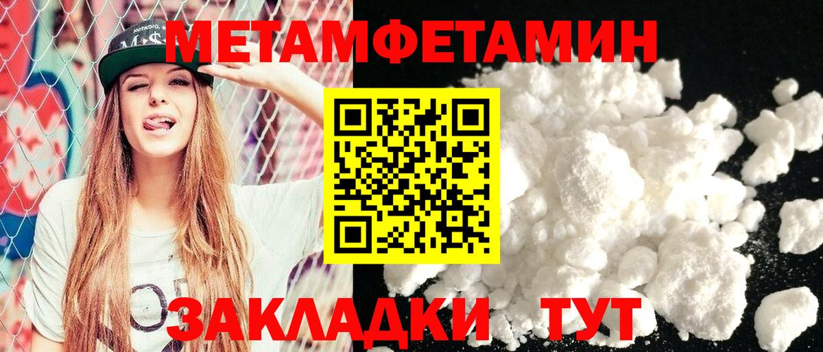 АМФЕТАМИН Premium Аша