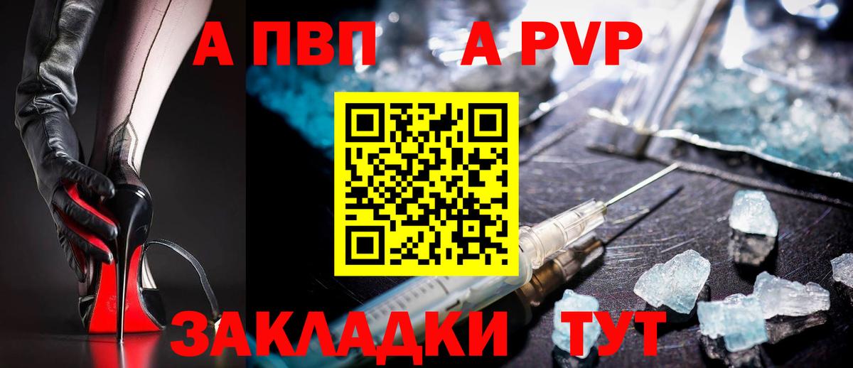 Аша  А ПВП СК  Вход с VPN  Alfa_PVP крисы CK  A PVP СК 
