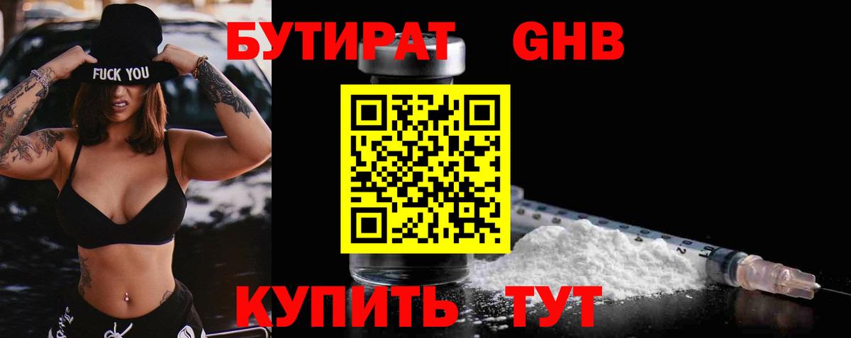 Галлюциногенные грибы Аша