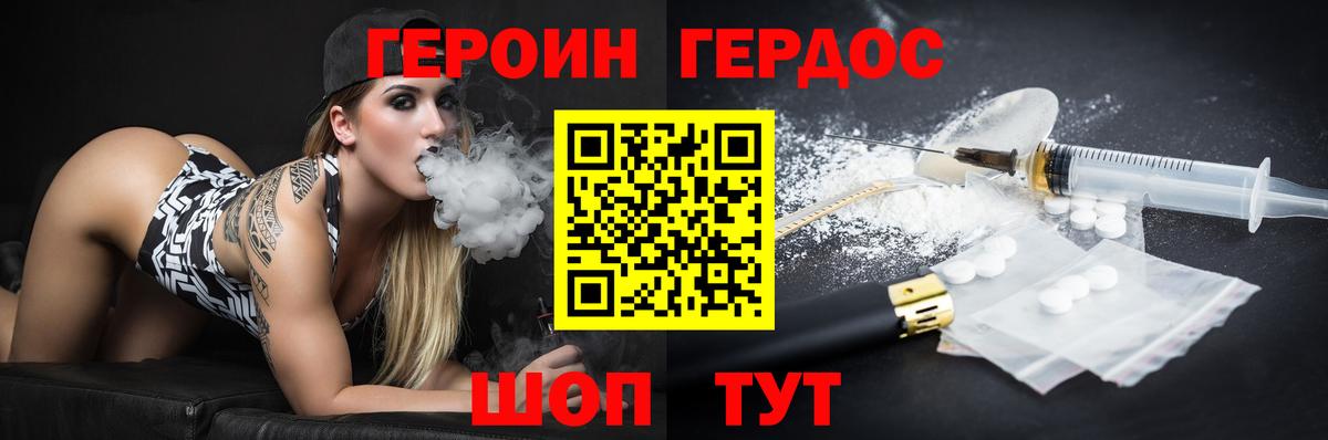Аша  ГЕРОИН гречка  Вход с VPN 