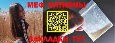 кристаллы Ставрополь