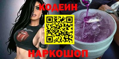 шишки Старая Купавна