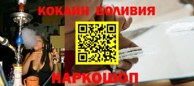 шишки Старая Купавна