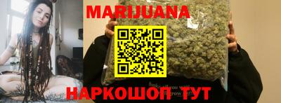 дистиллят марихуана Среднеуральск
