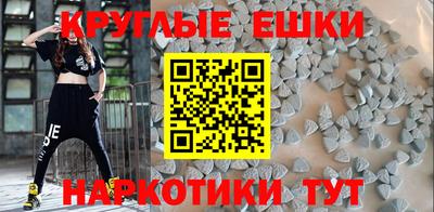кристаллы Ставрополь