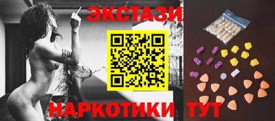 шишки Старая Купавна