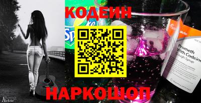 кристаллы Ставрополь