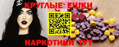 кристаллы Ставрополь