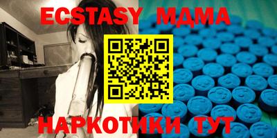 кристаллы Ставрополь