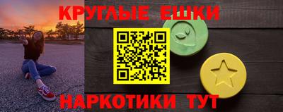 кристаллы Ставрополь