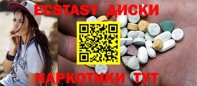 кристаллы Ставрополь