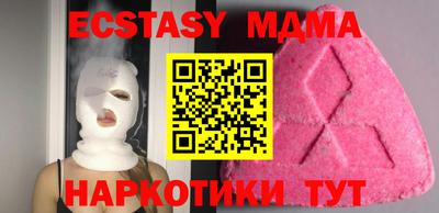 кристаллы Ставрополь