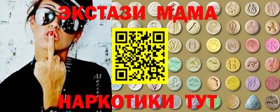 кристаллы Ставрополь