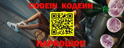 кристаллы Ставрополь