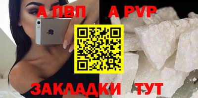 шишки Старая Купавна