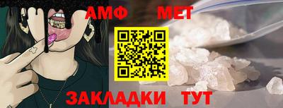 кристаллы Ставрополь