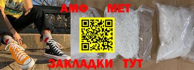 шишки Старая Купавна