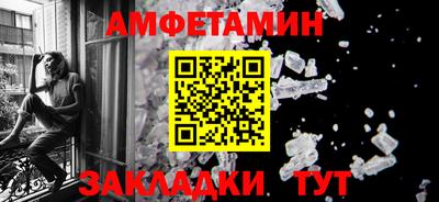 кристаллы Ставрополь
