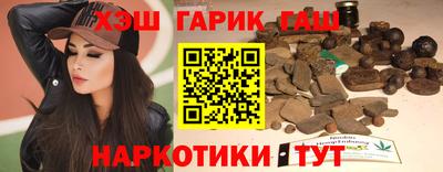 кристаллы Ставрополь