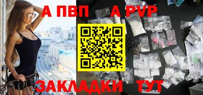 кристаллы Ставрополь