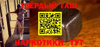 кристаллы Ставрополь