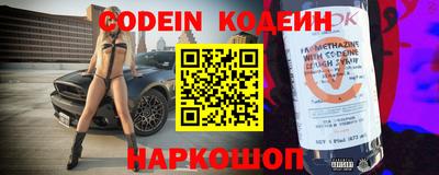 шишки Старая Купавна