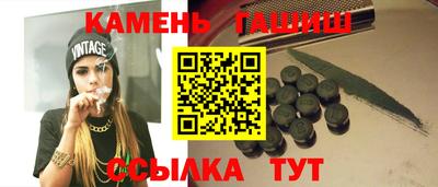 кристаллы Ставрополь