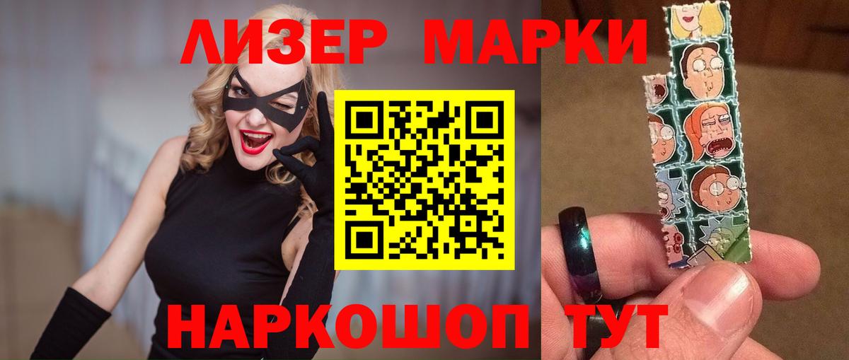 Лсд 25 экстази кислота Аша