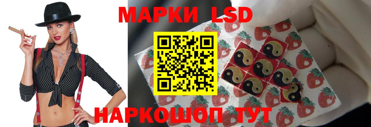 hydra вход  LSD-25 экстази кислота  ЛСД экстази кислота  Вход с VPN  Аша 