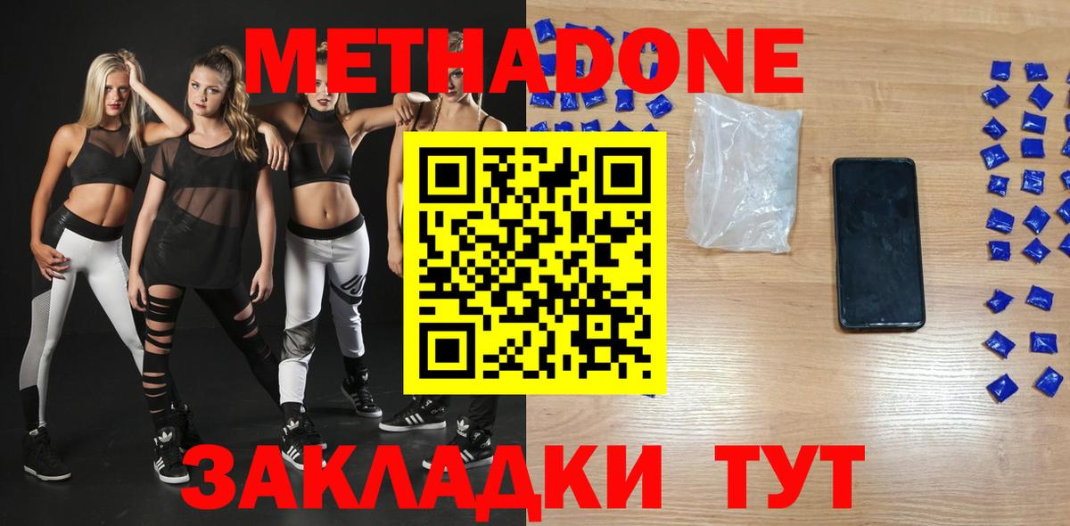 МЕТАДОН VHQ Аша