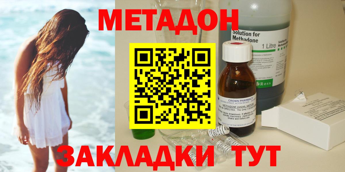 Кокаин  Вход с VPN  Аша  Гашиш  Каннабис  Меф МЯУ МЯУ кристаллы 