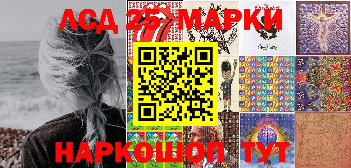 Марки N-bome  Марки 25I-NBOMe 1,5мг  Марки 25I-NBOMe 1,5мг  Вход с VPN  Аша 