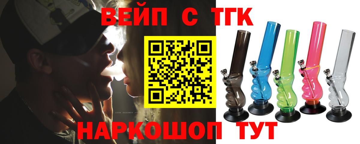 Дистиллят ТГК Wax  дарнет шоп  Вход с VPN  Аша  Дистиллят ТГК THC oil 