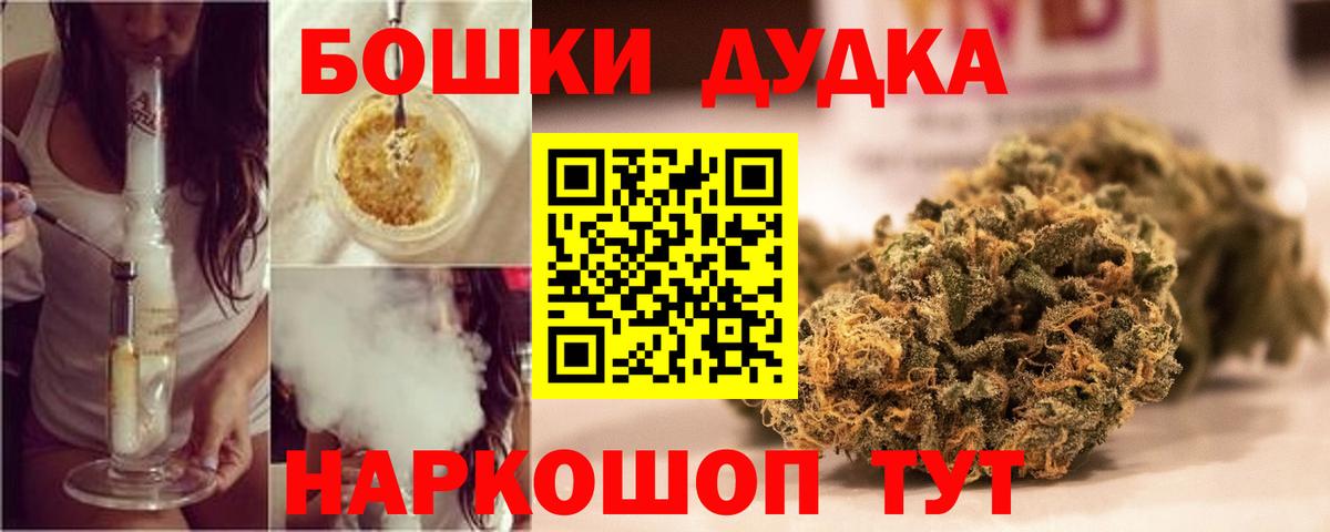 Аша  Шишки марихуана LSD WEED  Марихуана Ganja  Вход с VPN 